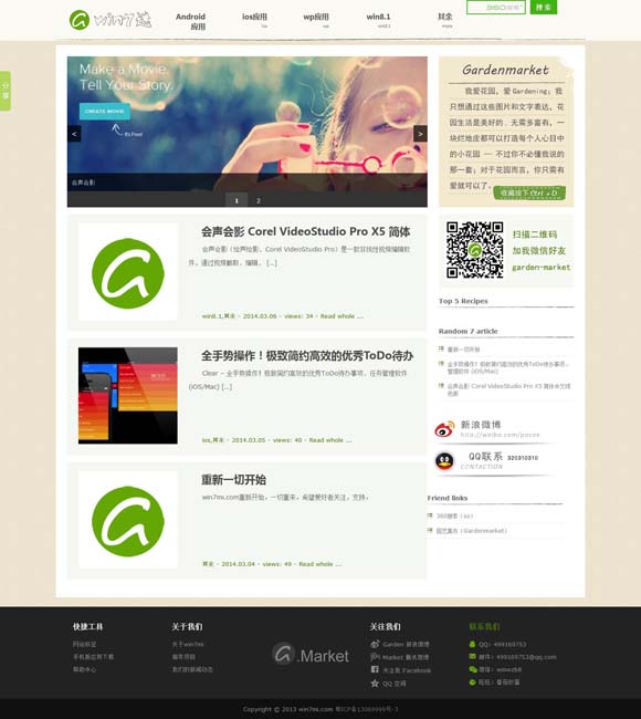 香港正版资料大全开奖5334cc 郭京飞的声东击西里藏着好演技的规律